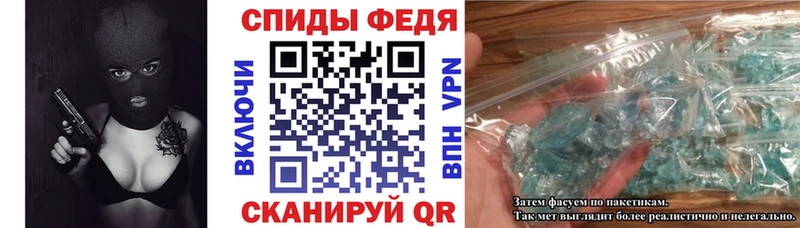 Amphetamine Розовый  Тында 