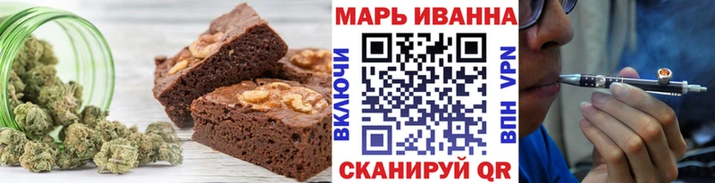 Еда ТГК марихуана Тында