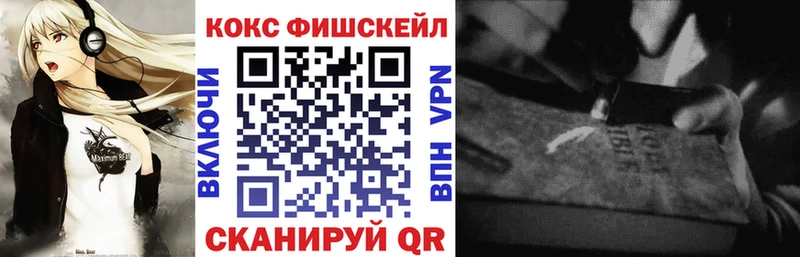 Cocaine VHQ  Тында 