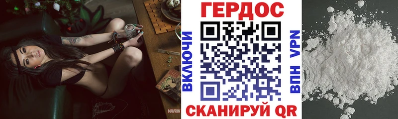 Героин афганец  darknet официальный сайт  Тында  купить наркотик 