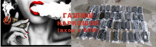синтетический гашиш Алексин