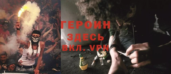 бутират Абаза