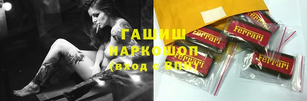 синтетический гашиш Алексин
