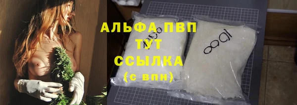 бутират Абаза