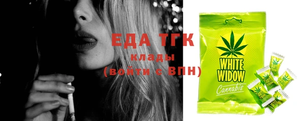 MDMA Абинск