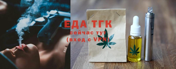 альфа пвп Пересвет