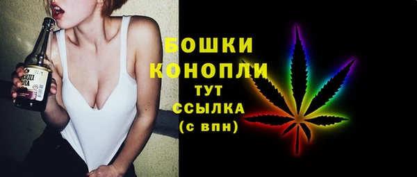 бутират Абаза