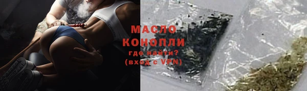 синтетический гашиш Алексин