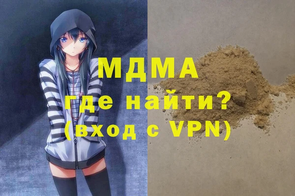 бутират Абаза