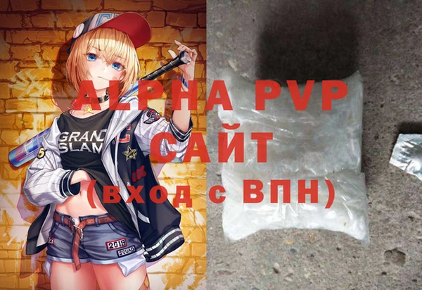 apvp Переславль-Залесский