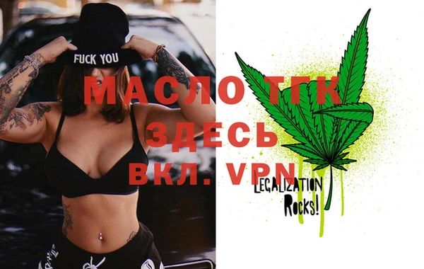 MDMA Абинск