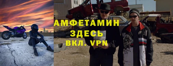 скорость mdpv Алексеевка