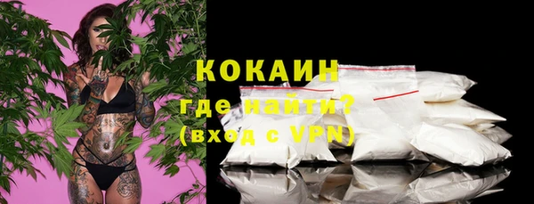бутират Абаза