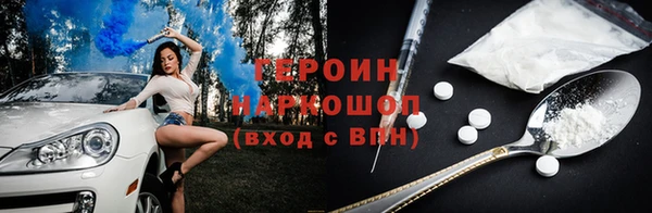 MDMA Абинск