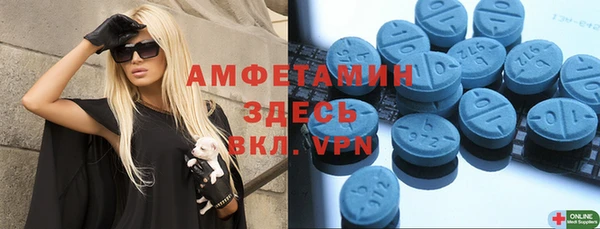 альфа пвп Пересвет