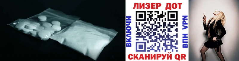 LSD-25 экстази кислота  Тында 