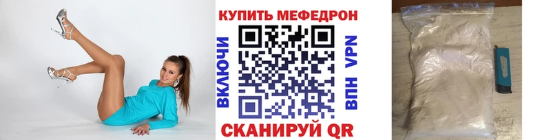 МЕФ VHQ  хочу наркоту  OMG рабочий сайт  Тында 