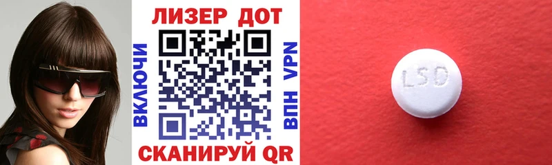 Марки 25I-NBOMe 1500мкг  цены   Тында 