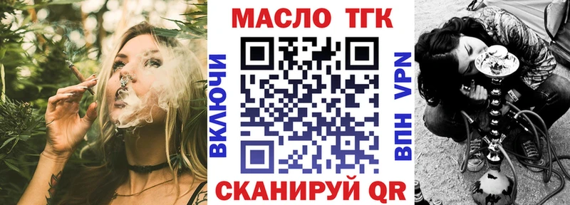 MEGA tor  Тында  ТГК вейп 